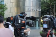 시민들, 尹 서초동 사저 가압류 신청…“계엄 손해배상하라”