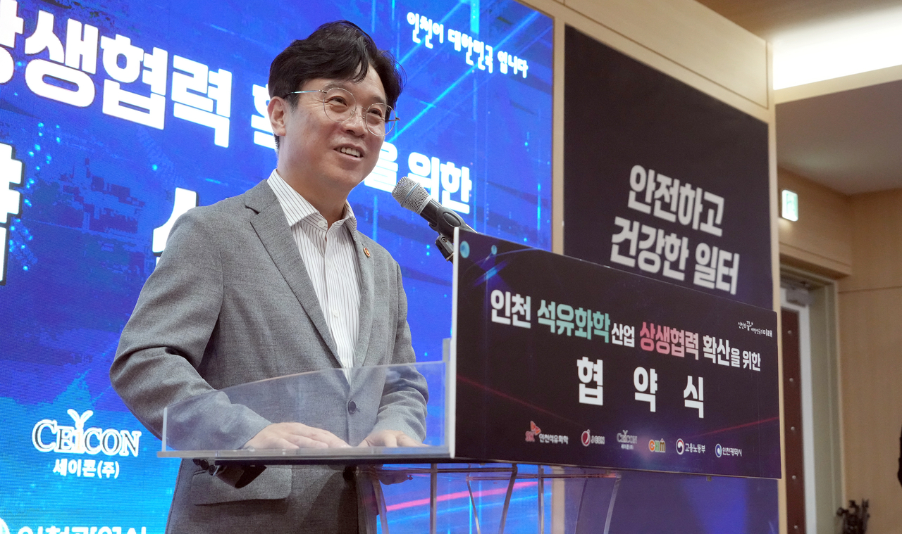 김영훈 고용노동부 장관이 6일 SK인천석유화학 본사에서 열린 인천-석유화학 산업 상생협력 확산을 위한 협약식에서 발언하고 있다. [고용노동부 제공]