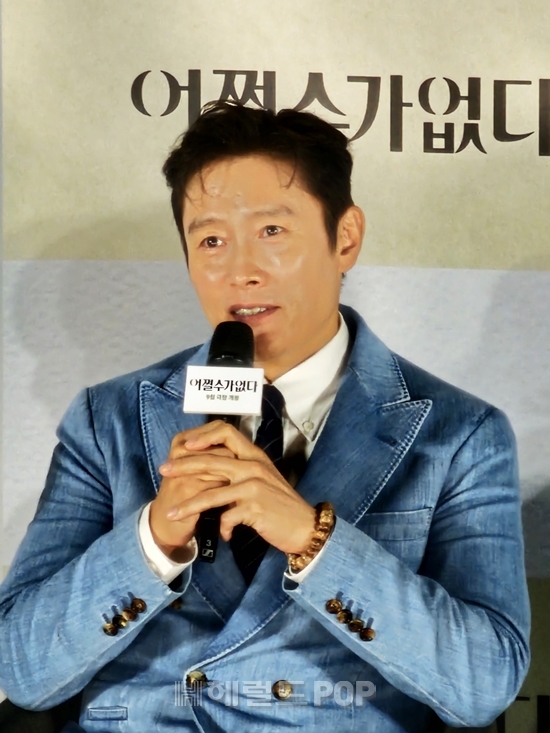배우 이병헌/사진=이미지 기자