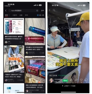 푸드360