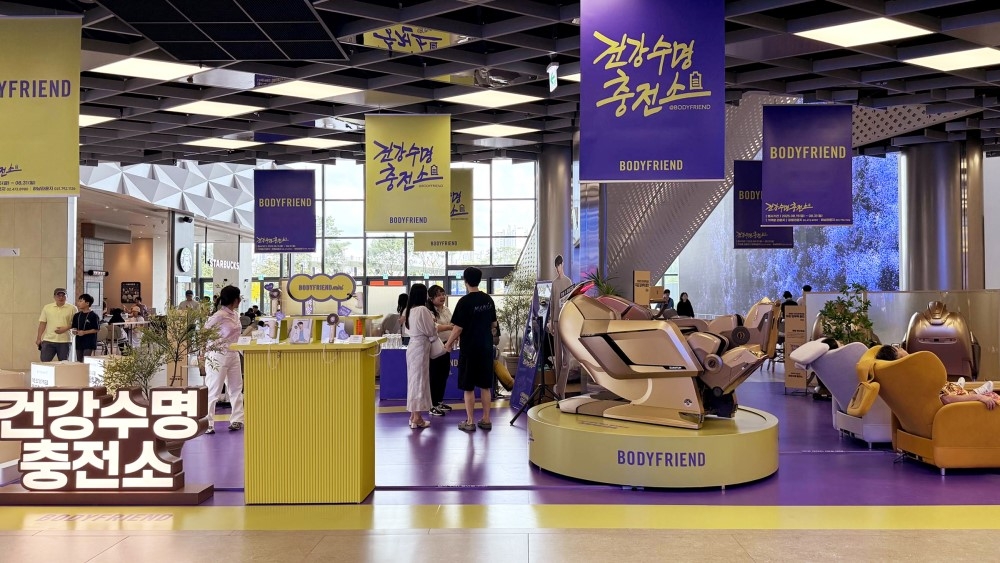 서울 강동 아이파크 더리버몰 내 올림피아토토 ‘건강수명 충전소’.[올림피아토토 제공]