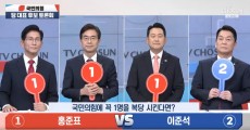 홀로 ‘이준석 복당’ 택한 안철수…이준석 “옳고 강하다”