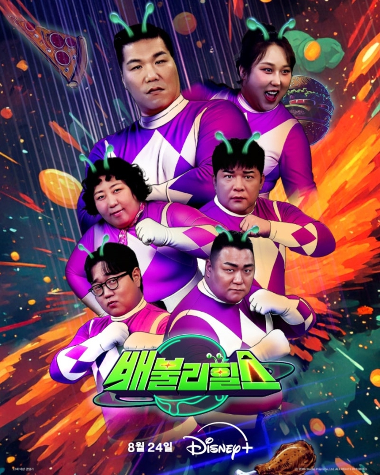 사진 제공=월트디즈니 컴퍼니 코리아, JDB엔터테인먼트