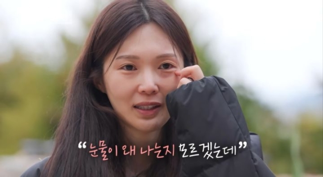 ‘나솔’ 17기 옥순