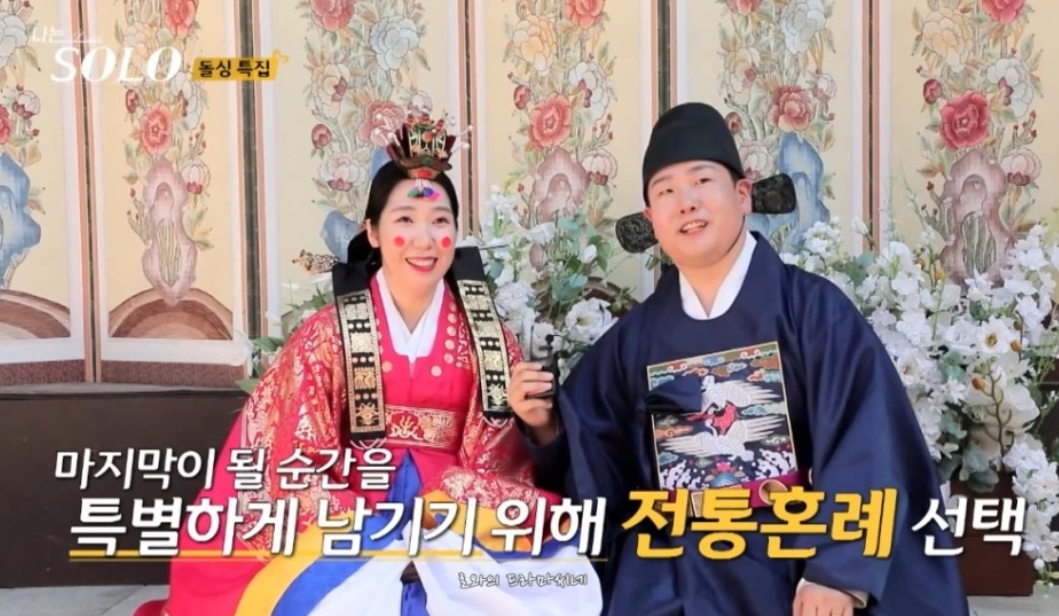 나솔