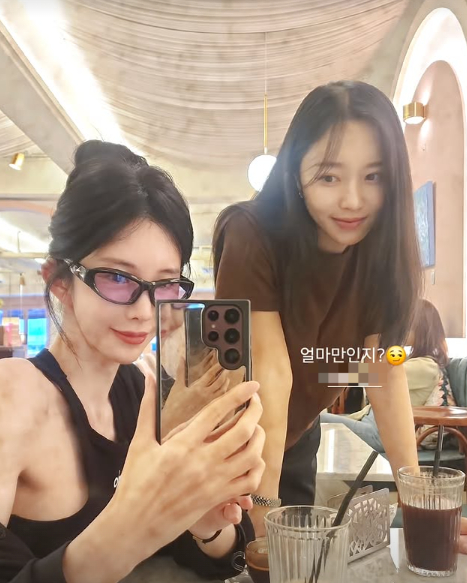 신주아 채널