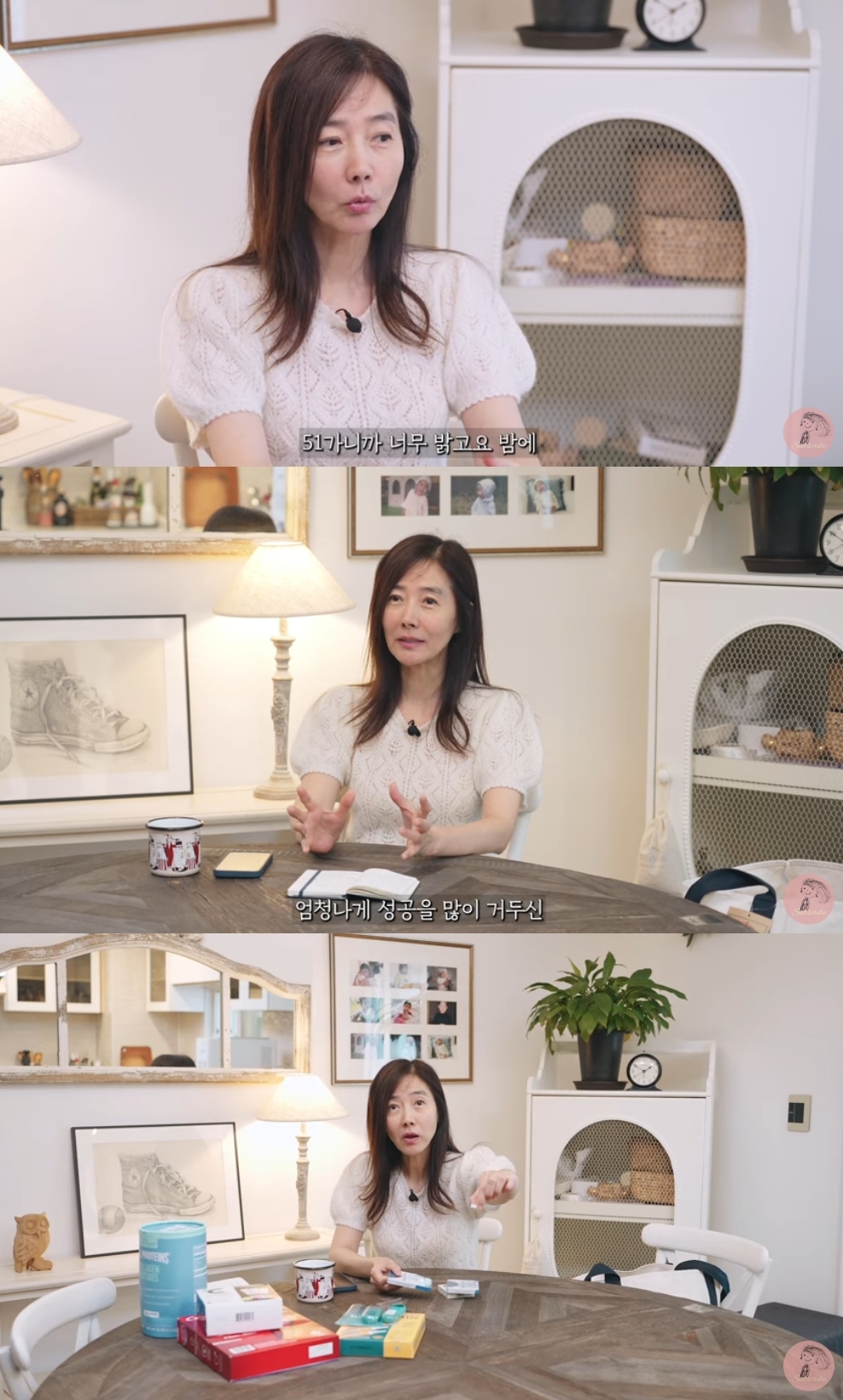 강수지 유튜브 캡처