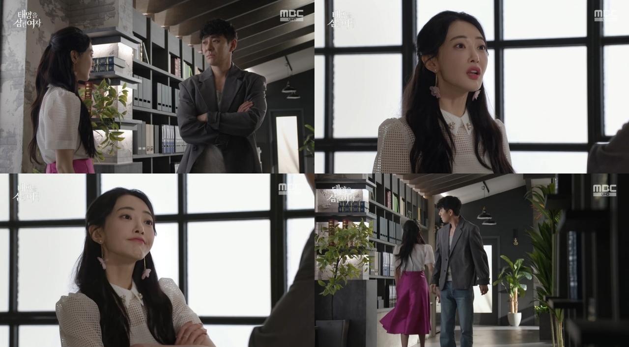 (사진 제공 = MBC ‘태양을 삼킨 여자’ 캡쳐)