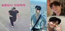 ‘이태원 참사’ 출동 소방관 숨진 채 발견…실종 10일만 [세상&]