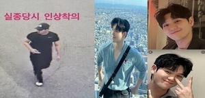 세상&