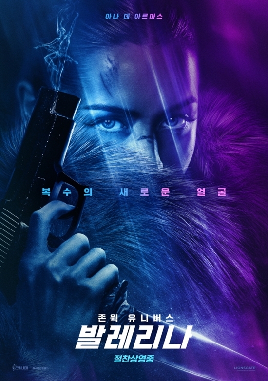 사진=판씨네마 제공