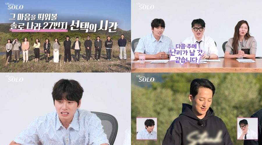 사진 제공=ENA, SBS Plus