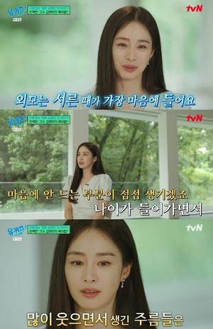 [포인트1분]‘유퀴즈’ 김태희 “이젠 얼굴 마음에 안 들어도 받아들여야”