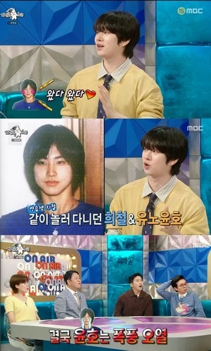 [포인트1분] 김희철 “유노윤호, 나 때문에 짝사랑 女와 헤어져”(라스)