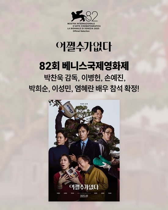 사진=CJ ENM 제공
