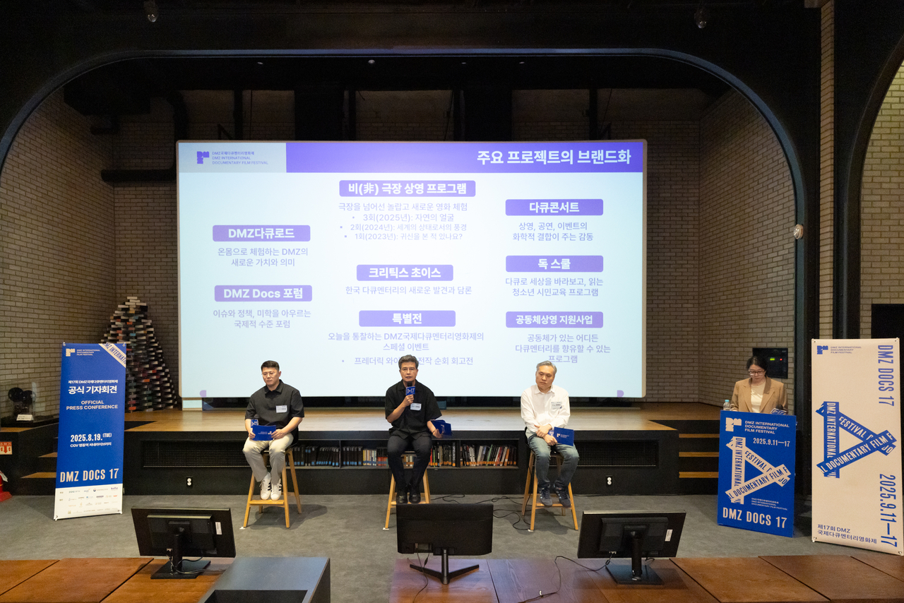 From left: Programmer Kang Jin-seok, festival director Chang Hae-rang and chief programmer Jang Byung-won attend the DMZ Docs press conference at CGV Cinelibrary, Seoul, Tuesday (DMZ Docs)