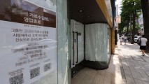 6월 폐업자 6.7만개, 전월보다 5000개 늘어…국세청 월별지표 제공