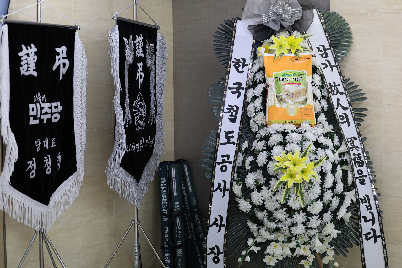 A funeral wreath sent by Korail CEO Han Moon-hee is placed at the mourning altar for the victims of the Cheongdo railway accident at the funeral hall of Cheongdo Daenam Hospital in Cheongdo, North Gyeongsang Province, on Tuesday. (Yonhap)