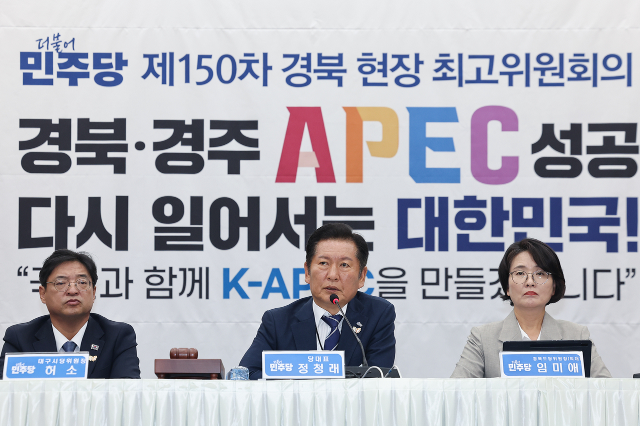 정청래 더불어민주당 대표가 20일 아시아태평양경제협력체(npb 토토사이트) 정상회의가 열리는 경북 경주시 경주화백컨벤션센터(HICO)에서 열린 경북 현장 최고위원회에서 발언하고 있다. [연합]