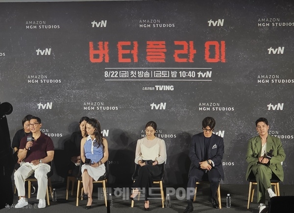 ‘버터플라이’ 주역들/사진=박서현 기자