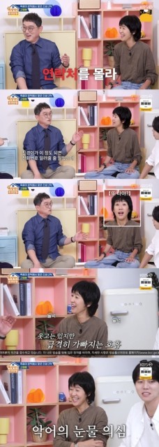 [포인트1분]“내 사망 방송이야?” 홍진경, 절친 고명환 흑역사 폭로에 극대노(‘옥문아’)