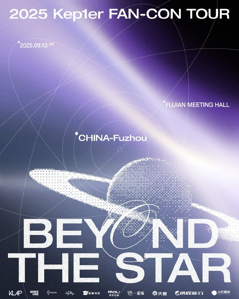 Promotional poster for Kep1er's fan-con event set for Sept. 13 in Fuzhou, Fujian Province. (Ministry of Culture and Tourism of the People's Republic of China's website)