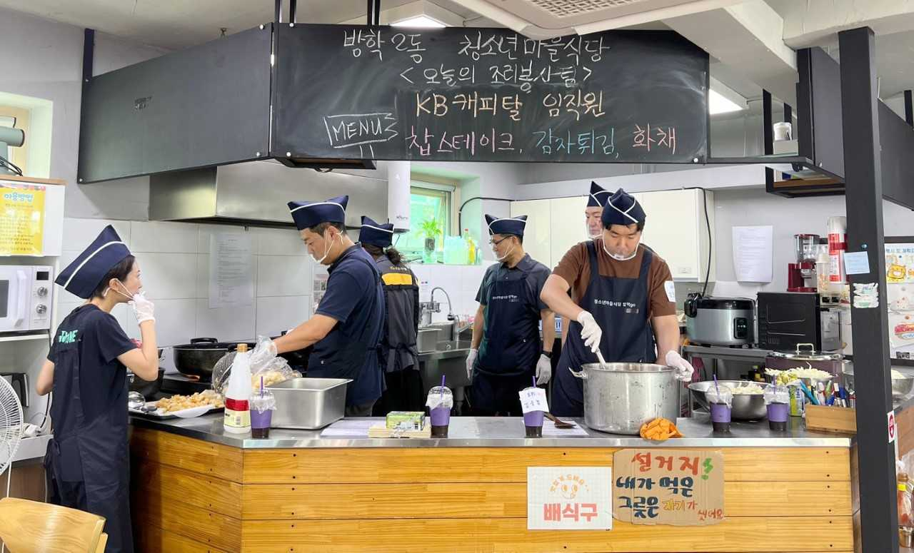 지난 20일에 진행된 ‘40번의 수요일’ 프로그램에 KB캐피탈 직원들이 봉사활동에 참여하여 아동, 청소년들에게 제공될 음식을 조리하고 있다. [KB캐피탈]