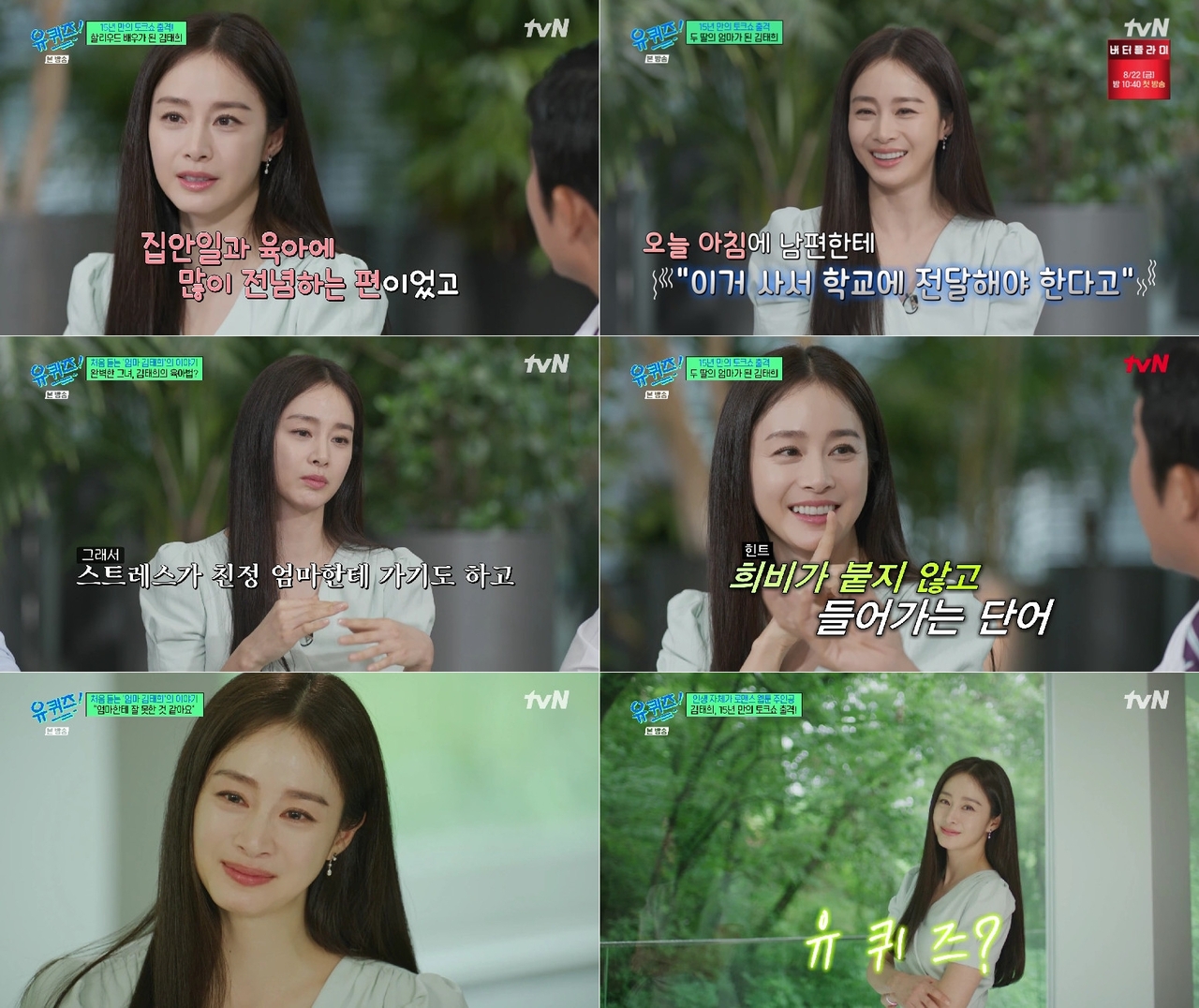토토사이트 크롤링