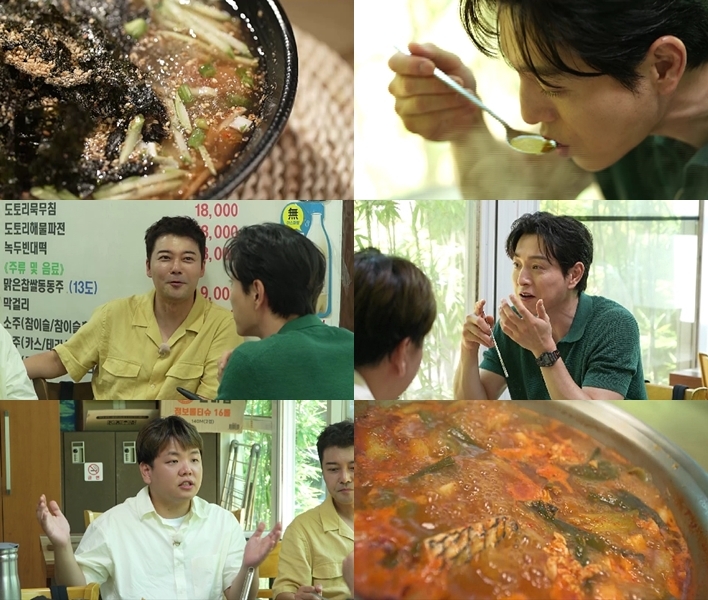 사진 제공=MBN·채널S ‘전현무계획2’