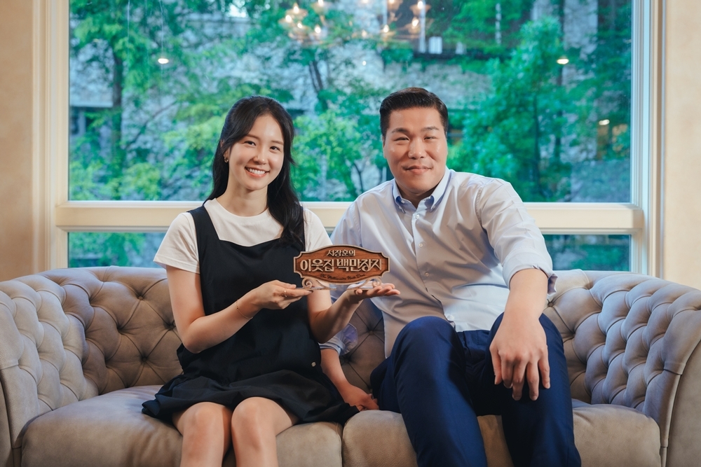 사진 제공 = EBS ‘서장훈의 이웃집 백만장자’