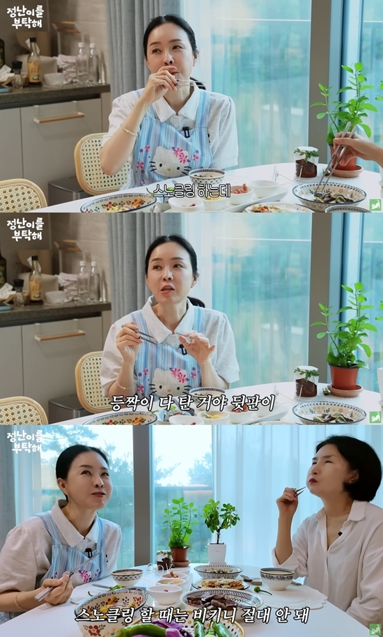 사진=김정난 유튜브 캡처