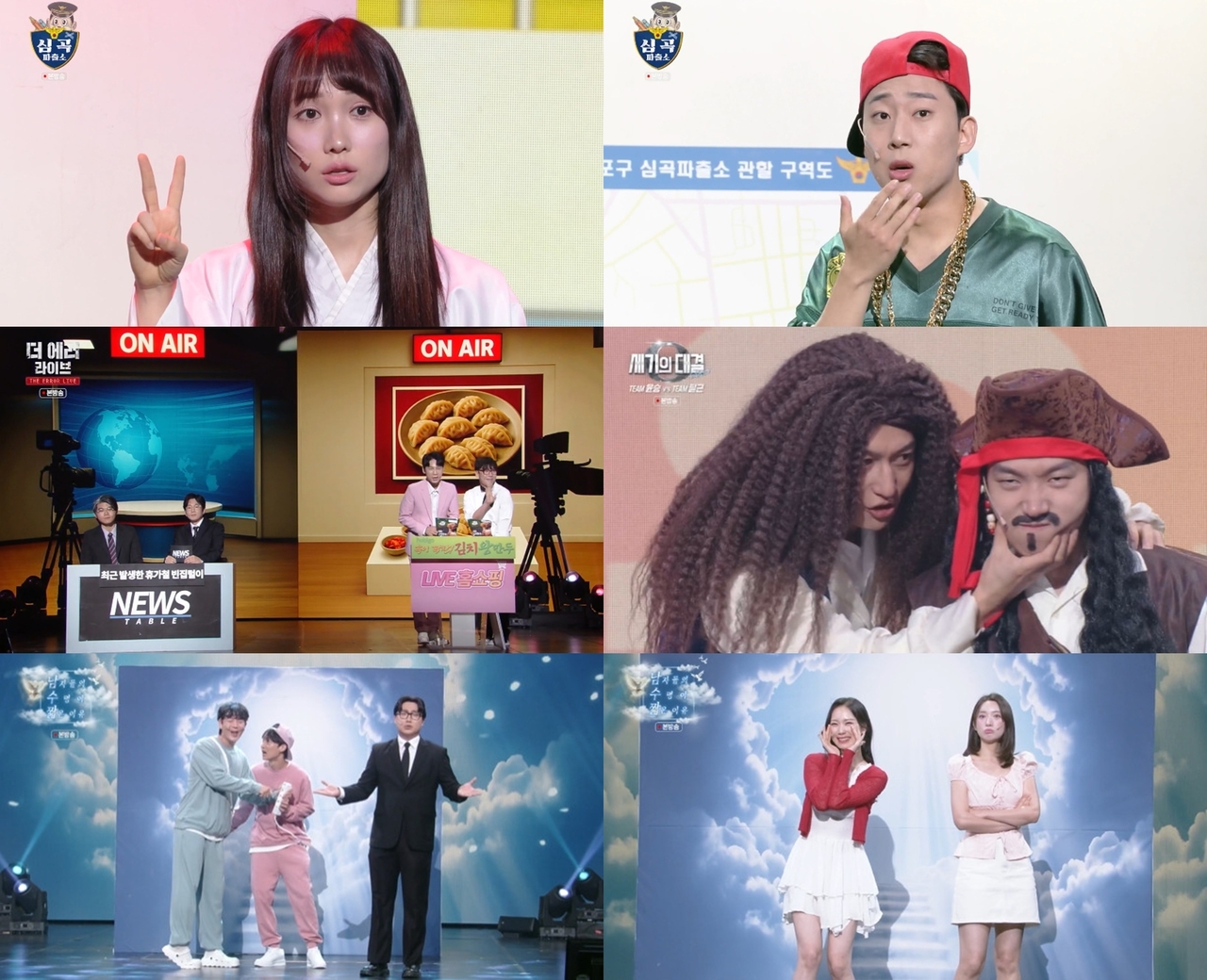 [사진=KBS2 ‘개그콘서트’ 제공]