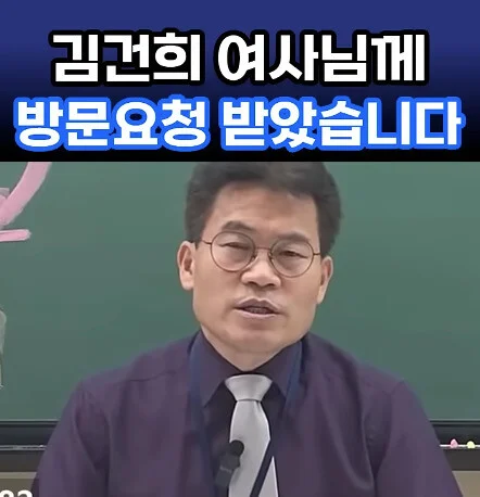유튜브 ‘토토사이트 해외축구 중계 뉴스’ 캡처