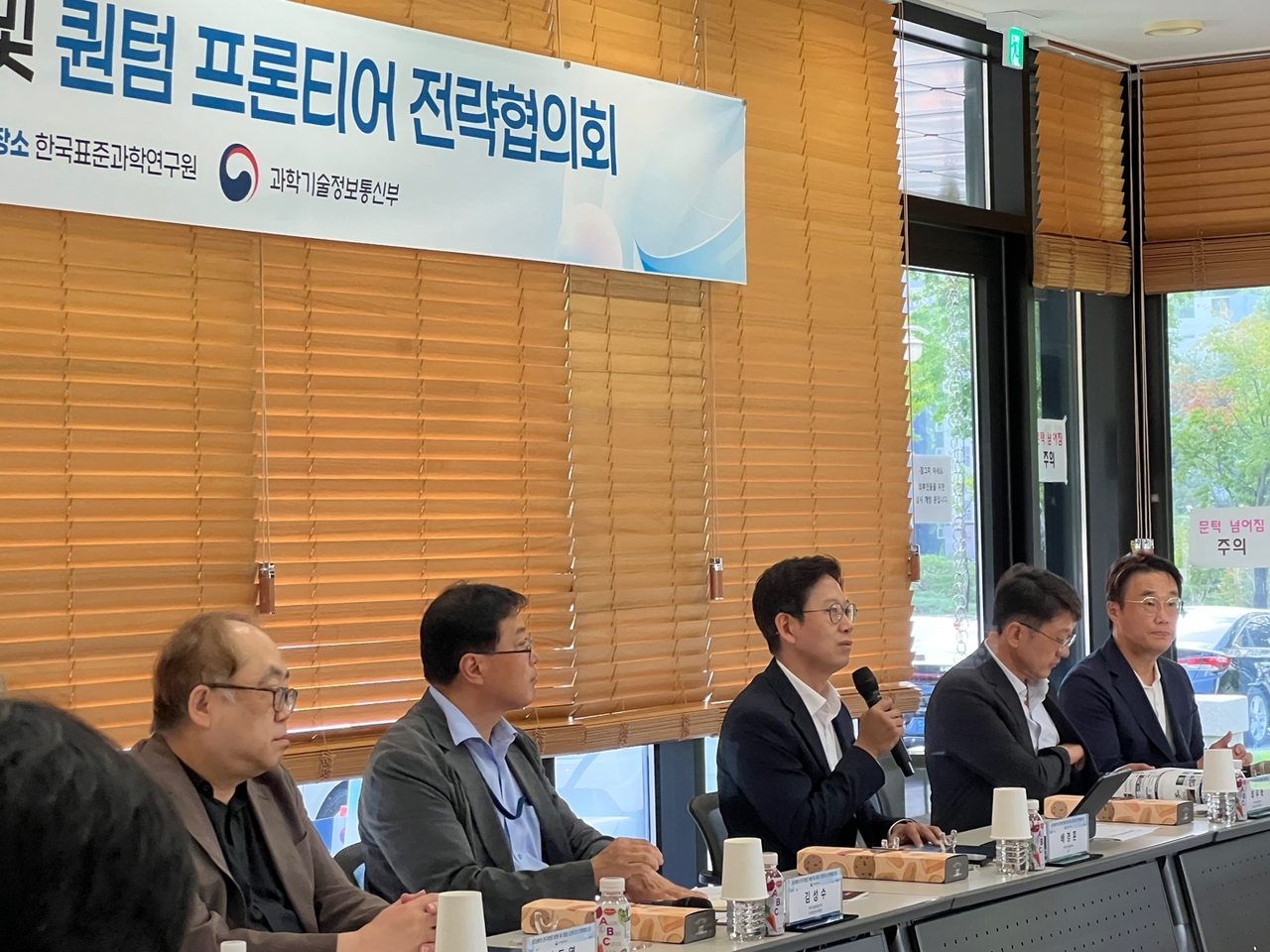 배경훈 과학해외 토토사이트 순의정보통신부 장관이 21일 한국표준과학연구원에서 열린 ‘퀀텀 프론티어 전략대화’에서 발언하고 있다.[한국표준과학연구원 제공]