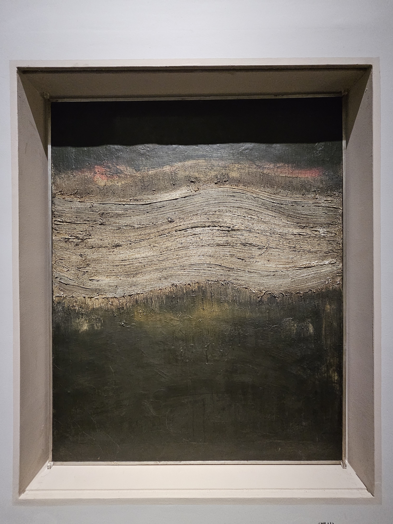Mourning in waterdrops: Kim Tschang-yeul's art chronicled at MMCA