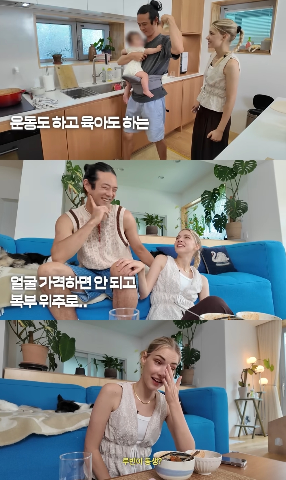미초바 유튜브 캡처