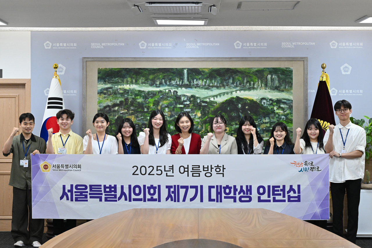 대학생 인턴십