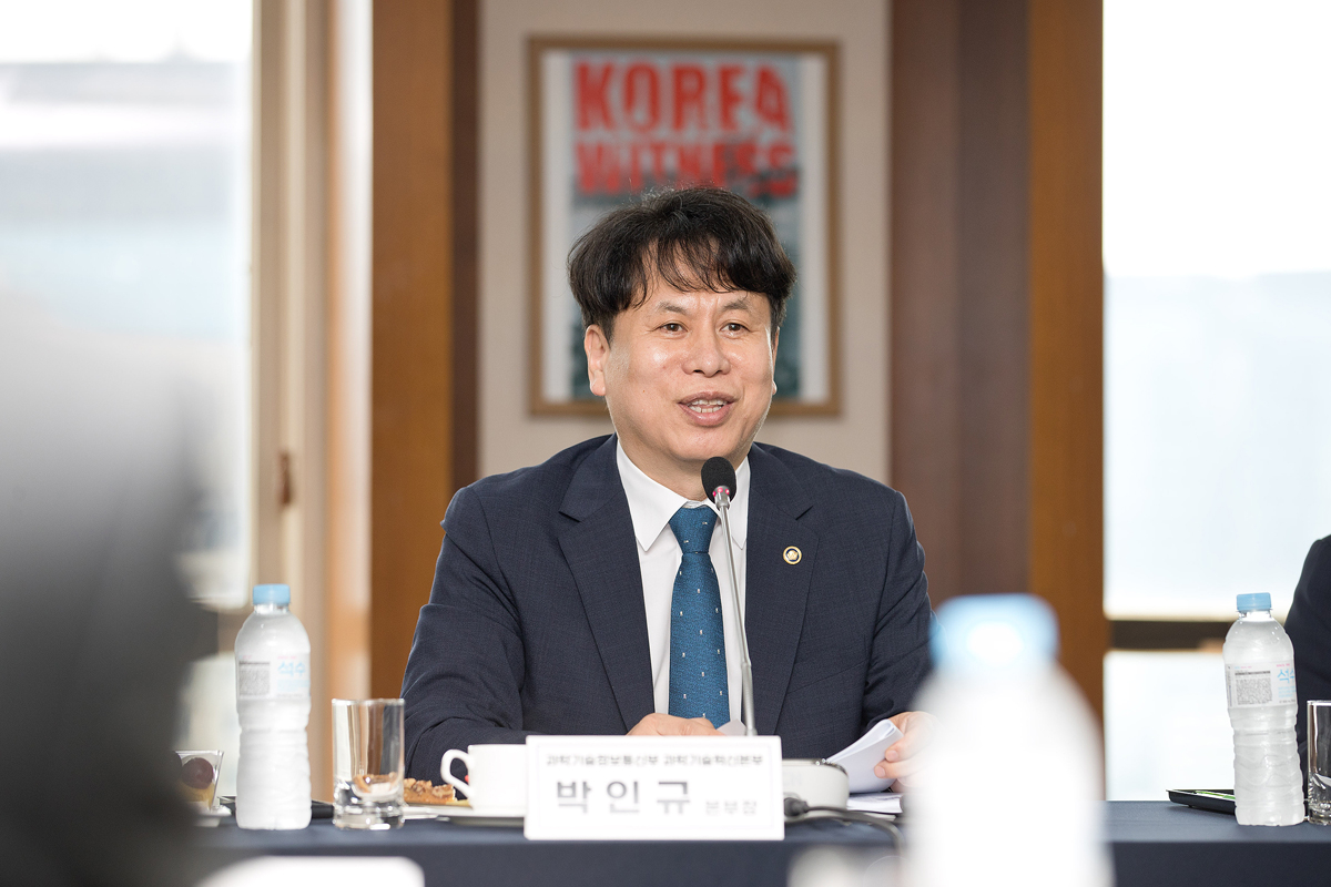 박인규 과학기술스포츠토토 베팅샵본부장.[과기정통부 제공]