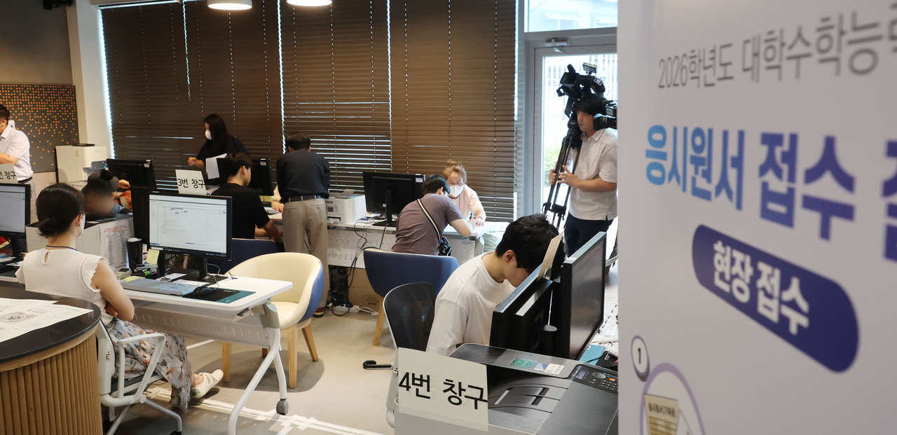 Officials receive applications for the 2026 College Scholastic Ability Test, or Suneung, at the Seoul Gangseo District Office of Education in Seoul on Thursday. (Yonhap)