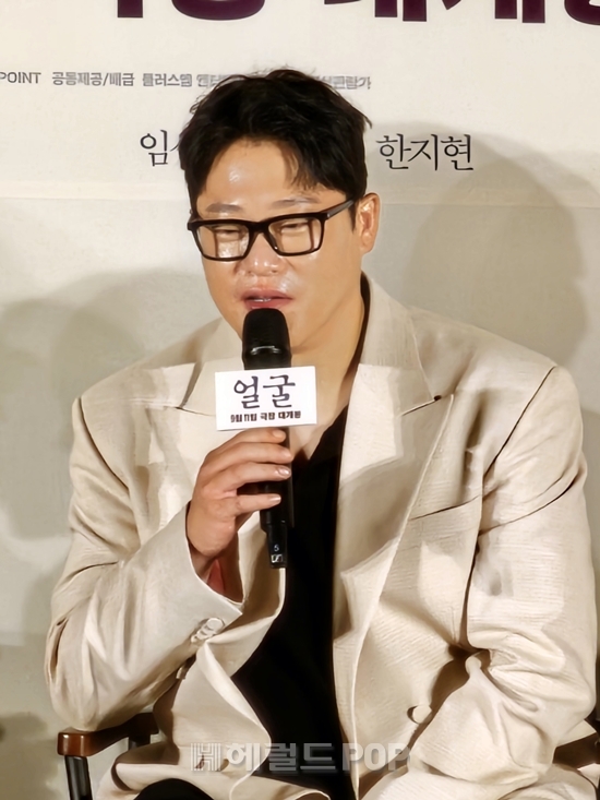 배우 임성재/사진=이미지 기자