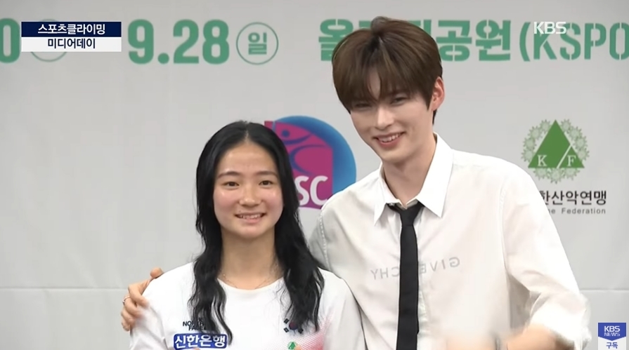 성한아름, 성한빈/사진=KBS 영상 캡처
