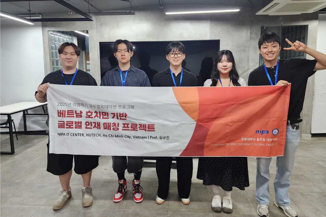 토토사이트 홍보 커뮤니티 HR 포럼 현장에서 심규진 교수연구팀이 단체사진을 촬영하고 있다[한동대 제공]