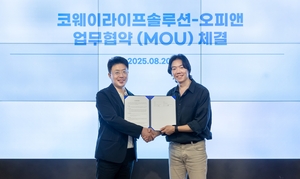 코웨이라이프솔루션, 오픈닥터와 '병원 정보 연계 서비스' 업무협약... - 뉴스 썸네일 이미지