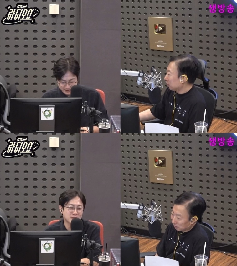 KBS쿨FM ‘박명수의 라디오쇼’