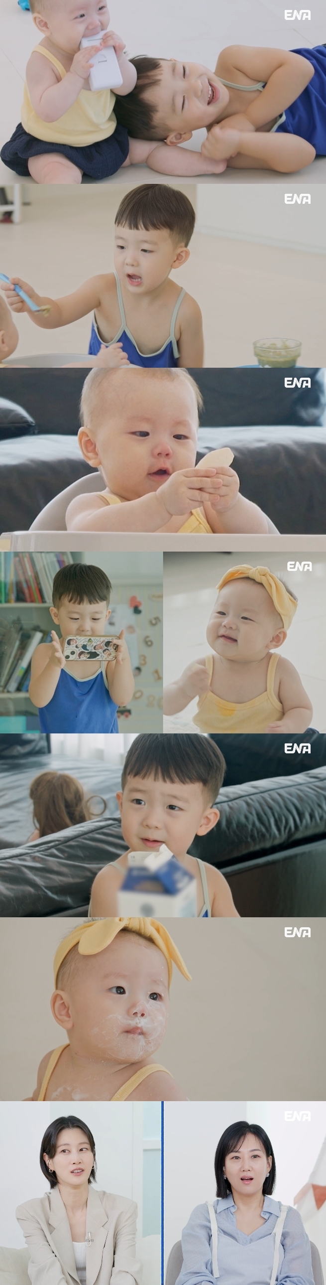 사진 제공 = ENA ‘내 아이의 사생활’