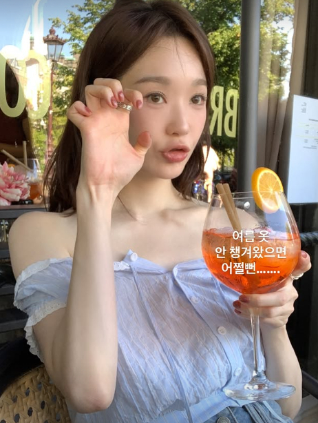 강민경 채널
