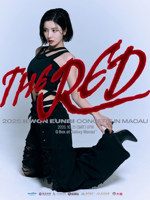 Kwon Eunbi adds Macao to concert tour