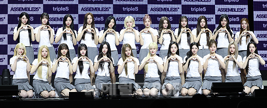 트리플에스/사진=헤럴드POP DB