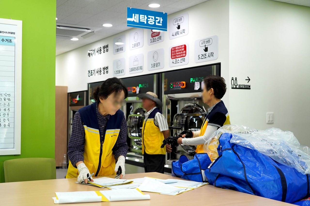 어르신 빨래방 운영[토토사이트 동화 코드 제공]