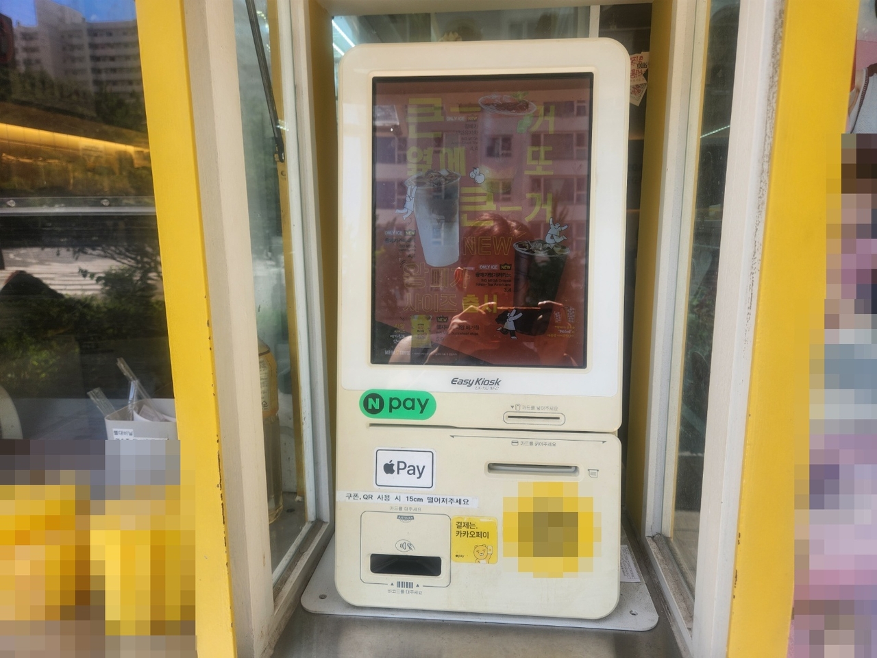 서울시 영등포구에 위치한 한 카페 키오스크. 고재우 기자